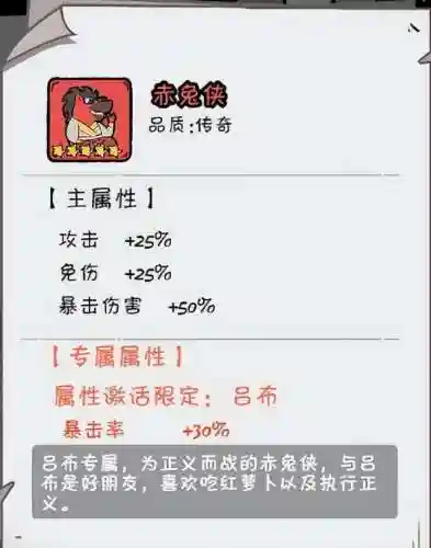 英雄战记奶妈阵容搭配最新(守护英雄传说阵营推荐及培养攻略)插图13