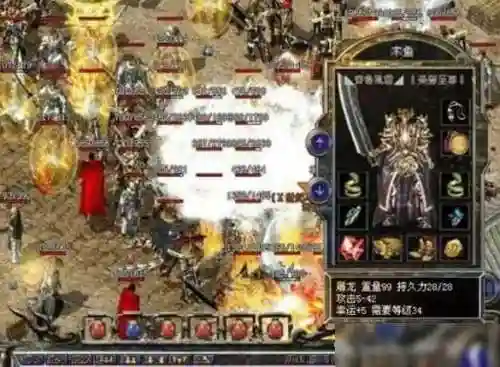 传奇屠龙阵容搭配图最新(小冰冰传奇大后期阵容)插图3