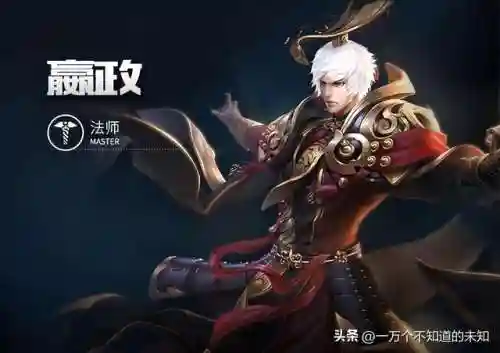嬴政配合阵容搭配什么装备(嬴政最强物理输出装)插图