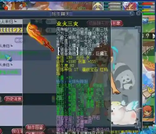 梦幻西游双人塔阵容搭配(梦幻西游手游新门派)插图