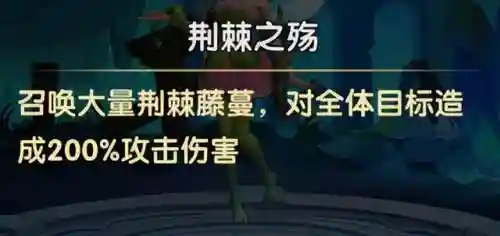 超能契约游戏推荐阵容搭配(女神联盟契约最强阵容)插图1