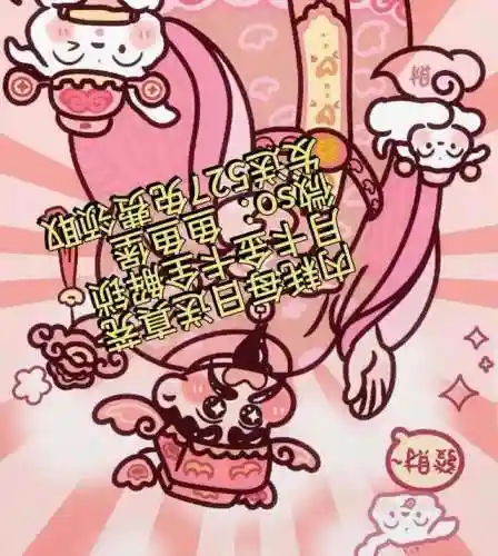 咸鱼之王最强阵容搭配图文(大唐之最强咸鱼王咸鱼晒天榜)插图2