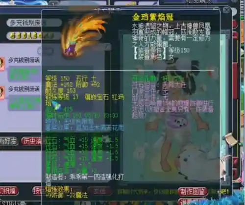 梦幻西游双人塔阵容搭配(梦幻西游手游新门派)插图3