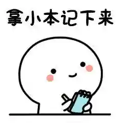 金牌投资人阵容搭配(投资人)插图4