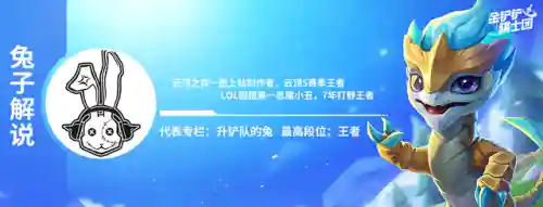 白魔扎堆阵容搭配(白魔露露版本什么阵容最强)插图
