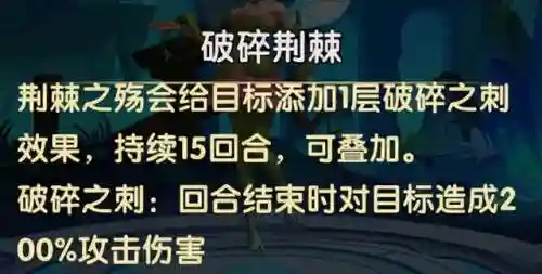 超能契约游戏推荐阵容搭配(女神联盟契约最强阵容)插图3