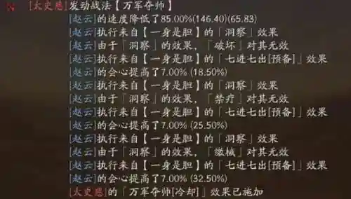 虎弓合作阵容搭配图(先登弓最强阵容怎么搭配)插图5