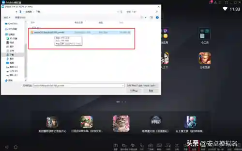 超进化冲刺阵容怎么搭配(超进化物语最强阵容搭配)插图5