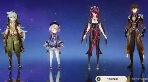 原神七七的阵容搭配(原神七七队伍推荐)插图12
