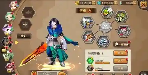 大天域怎么搭配阵容(大皇帝阵容搭配)插图