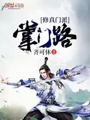 仙法神游怎么搭配阵容(神仙道T0阵容)插图5