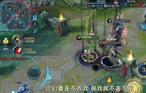 东皇打法师阵容搭配(东皇怕什么辅助)插图2