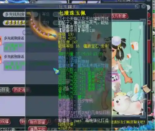 梦幻西游双人塔阵容搭配(梦幻西游手游新门派)插图9