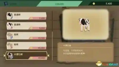 女神物语阵容搭配攻略(心力物语最强阵容)插图45