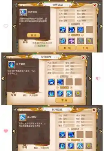 69封蜃境阵容搭配(梦幻手游69蜃影秘境)插图3