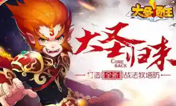 大圣试炼阵容搭配推荐最新(圣魂最强阵容)插图3