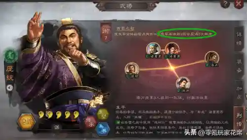 白板蜀智兵书搭配阵容(pk赛季蜀智兵书搭配)插图