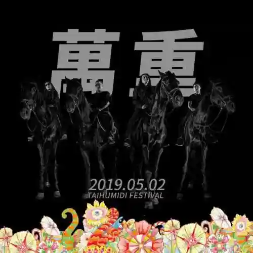异海之王阵容搭配推荐(八方旅人最佳阵容搭配)插图9