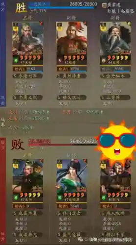 左慈强力阵容怎么搭配(诸葛左慈混搭最强阵容)插图1