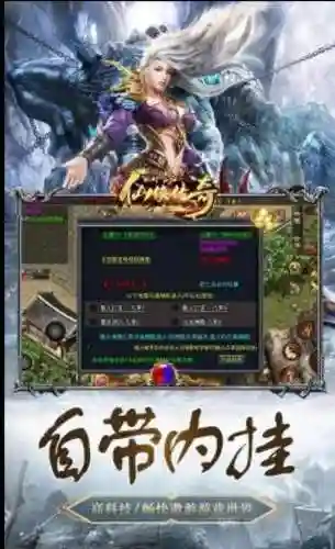 觉醒传奇阵容搭配攻略最新(武魂觉醒平民最适合阵容)插图1