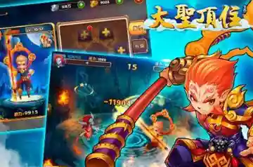 大圣试炼阵容搭配推荐最新(圣魂最强阵容)插图1
