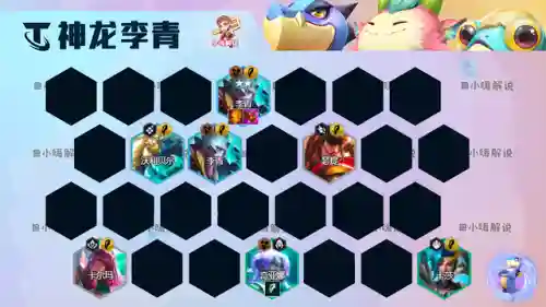 公理圆弧选手阵容搭配原理(sp蜀智最强阵容搭配)插图15