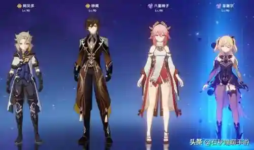 原神大世界阵容搭配(原神大世界万能队伍)插图5
