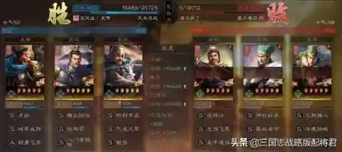 三战许褚搭配阵容(许褚10个最强阵容)插图3