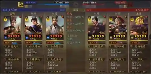 荀彧阵容搭配最新版(sp荀彧t0阵容)插图3