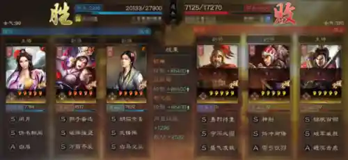 红颜队最优战法搭配阵容(率土之滨严颜最强搭配)插图8