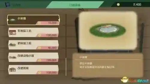女神物语阵容搭配攻略(心力物语最强阵容)插图12