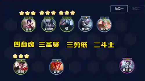 斗士决斗阵容搭配推荐图(斗魂竞技场最强T0阵容)插图1