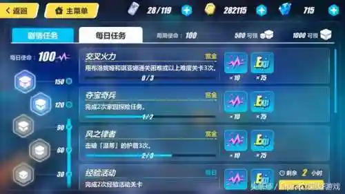 崩坏三新手推荐阵容搭配(崩坏3最强输出阵容)插图10