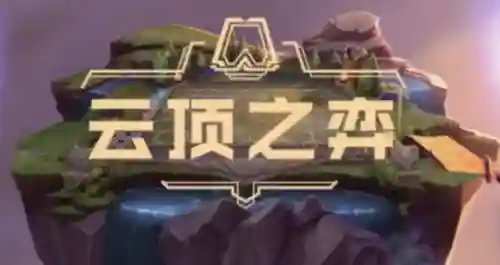 狗熊下棋阵容搭配推荐图(动物自走棋阵容推荐)插图