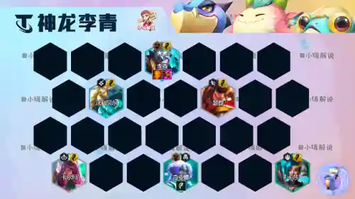 公理圆弧选手阵容搭配原理(sp蜀智最强阵容搭配)插图14