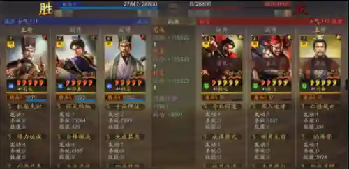 荀彧阵容搭配最新版(sp荀彧t0阵容)插图4