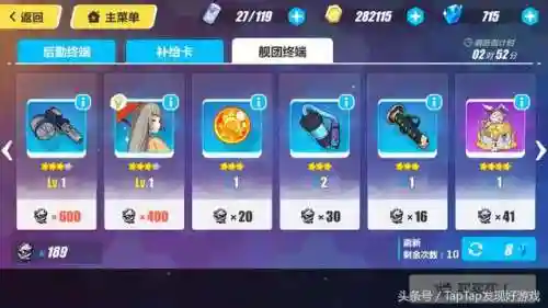 崩坏三新手推荐阵容搭配(崩坏3最强输出阵容)插图9