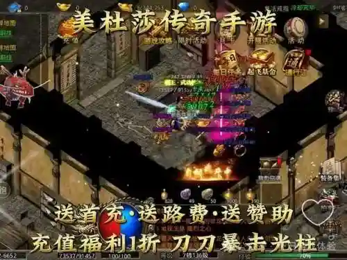 神龙祖玛游戏推荐阵容搭配(祖玛传奇手游)插图2