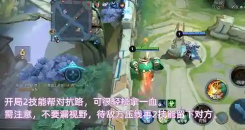 王者阵容搭配刘禅怎么玩(刘禅和哪个英雄搭配)插图4