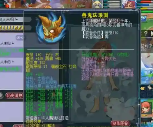 梦幻西游双人塔阵容搭配(梦幻西游手游新门派)插图2