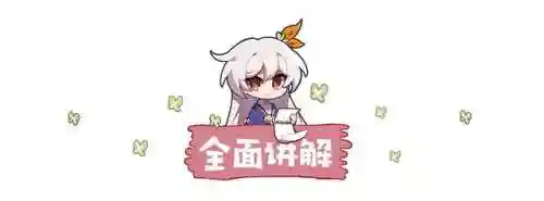 崩坏3理律搭配阵容(崩坏三空之律者平民搭配)插图2