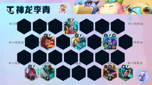 公理圆弧选手阵容搭配原理(sp蜀智最强阵容搭配)插图16