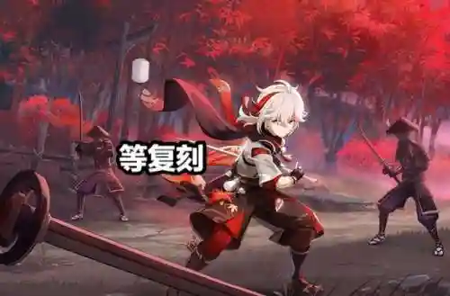 神子最好搭配什么阵容(八重神子阵容)插图3
