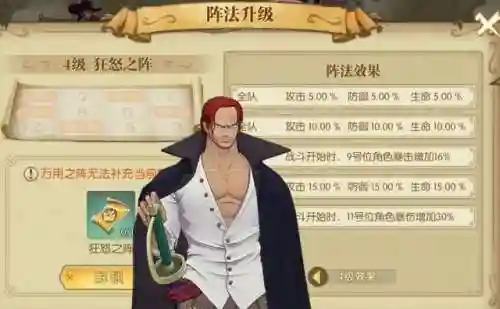 天梯赛初始阵容搭配图(pk赛季t0阵容表)插图6