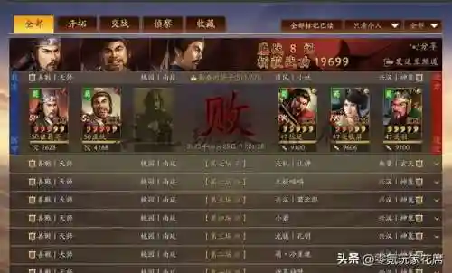 白板蜀智兵书搭配阵容(pk赛季蜀智兵书搭配)插图3