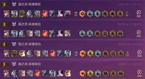 烂分阵容搭配端游(0氪平民咸鱼推图最强阵容)插图