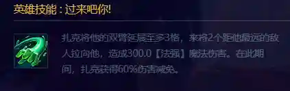 格斗家阵容狼人怎么搭配(狼人格斗)插图2