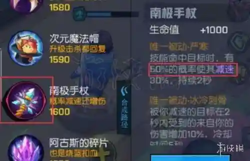 太白法术搭配阵容图片高清(大话2女人白骨套装搭配什么)插图2
