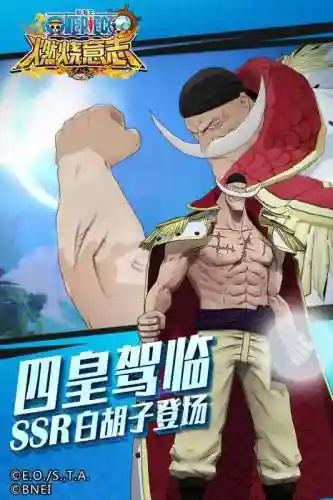 霸王雄心最强阵容搭配攻略(七雄争霸平民武将最佳搭配)插图3
