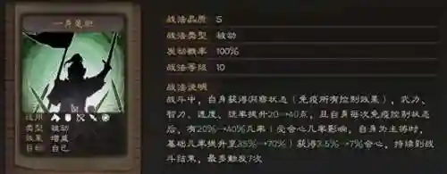 虎弓合作阵容搭配图(先登弓最强阵容怎么搭配)插图
